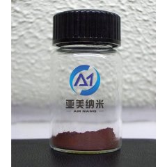 纳米氯化钯(II) 二氯化钯 无水氯化钯 PdCl2的图片