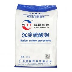 沉淀硫酸钡(油漆、油墨专用）的图片