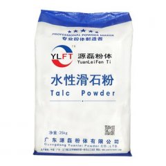 水性滑石粉的图片
