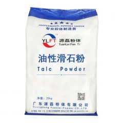 油性滑石粉的图片