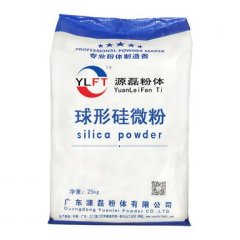 球形硅微粉的图片