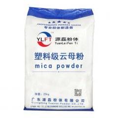 塑料级云母粉的图片