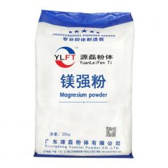 镁强粉的图片