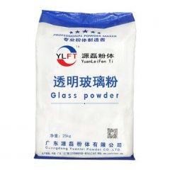 透明玻璃粉的图片
