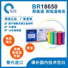 BR18650 锂氟化碳一次性圆柱电池 -40℃耐低温的图片