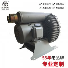 吹吸两用气泵-旋涡气泵A型XGB-15(11KW)的图片