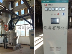​沥青矿专用粉碎分级机、冲击磨，粒度可调的图片
