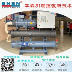 开放式螺杆式冷冻机的图片