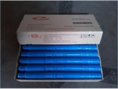 震源药柱(出口）ZY60-1-GI的图片