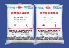 硅酮胶钙的图片