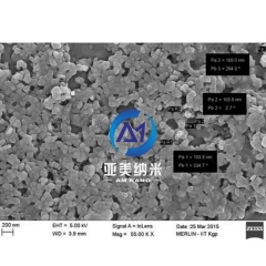 纳米氧化镧 三氧化二镧 La2O3的图片