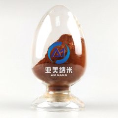 纳米磁性氧化铁 伽马相三氧化二铁 γ-Fe2O3的图片