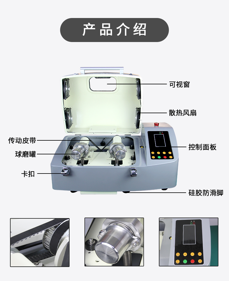 zhend球磨机2_06.jpg