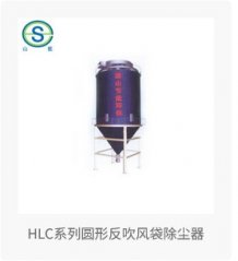 HLC系列圆形反吹风袋除尘器的图片