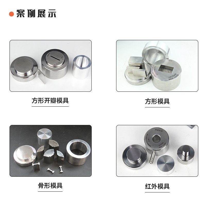 模具_01(1).jpg