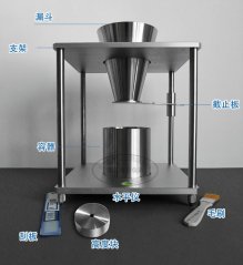 粉状洗涤剂洗衣粉体表面活性剂表观密度仪的图片