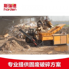 移动式破碎机破碎树根木材的图片