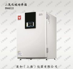 日本雅马拓 YAMATO二氧化碳培养箱 BNA610的图片