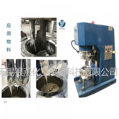 立式真空捏合机用于高粘度树脂混合搅拌的图片