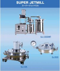 日本日清工程-气流式粉碎机—SJ系列的图片