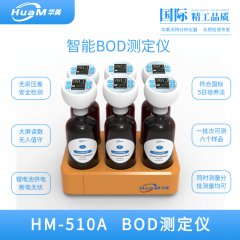 HM-510A智能BOD测定仪的图片