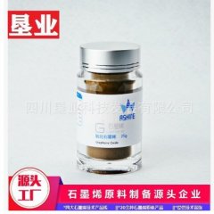 小片径氧化石墨烯SGO1321-1%的图片