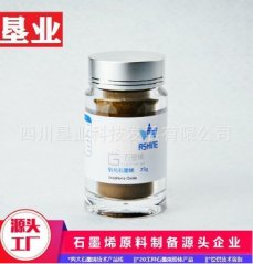 小片径氧化石墨烯分散液的图片