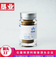 低缺陷氧化石墨烯LDGO2211粉末的图片