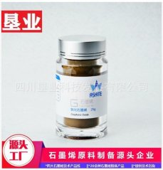 氧化石墨烯GO1212 -（改性石墨烯）的图片