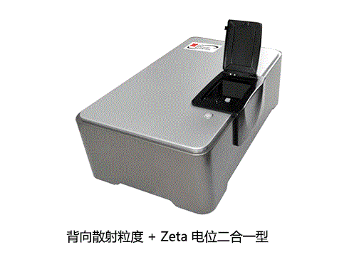 BeNano 180 Zeta 纳米粒度及 Zeta 电位仪的图片