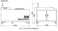 真空混合脱泡机的图片