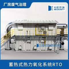 蓄热式热力氧化系统RTO的图片