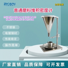 玉米 蛭石 碎石粗颗粒普通磨料堆积密度计的图片