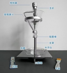 滑石粉钙粉粉末粉体休止角测试仪的图片