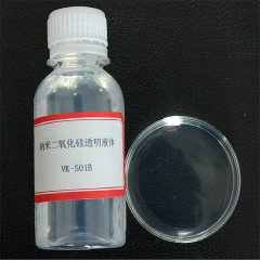 纳米二氧化硅溶胶的图片