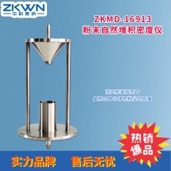 粉尘粉末砂松散堆积密度仪的图片