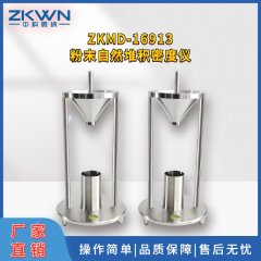 砂子碎石子堆积密度仪的图片