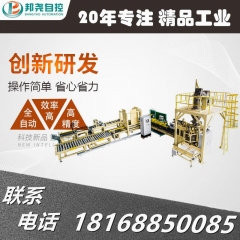 全自动包装机的图片