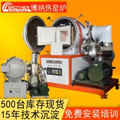 1700真空炉的图片