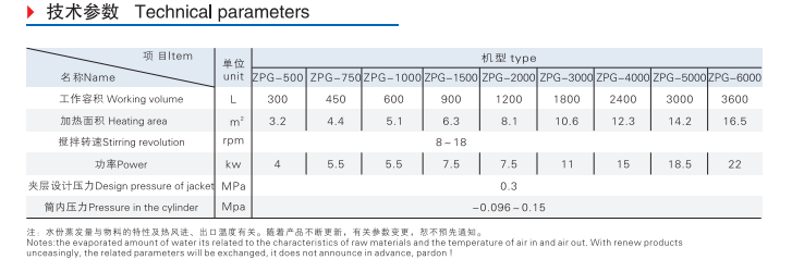 微信图片_20201112153136.png