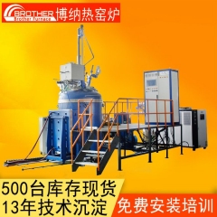 博纳热工厂 真空感应熔炼炉 金属真空烧结炉的图片
