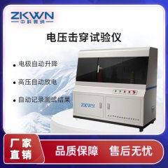 介电强度仪的图片