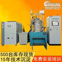 2000度真空热压炉的图片