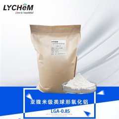 亚微米级类球氧化铝 LGA-0.8S的图片