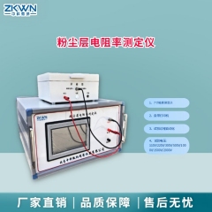 液晶数显 数学电桥 粉尘层电阻率测定仪的图片