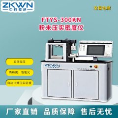 压实密度仪器的图片
