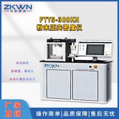 粉末自动压实密度仪300KN的图片