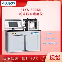三元材料负极材料压实密度仪的图片
