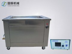 超声波清洗机的图片