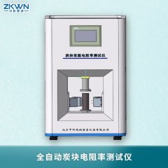 全自动炭块电阻率仪10寸触屏的图片